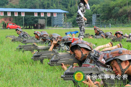 小学生军事夏令营
