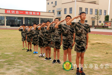 青少年军事夏令营